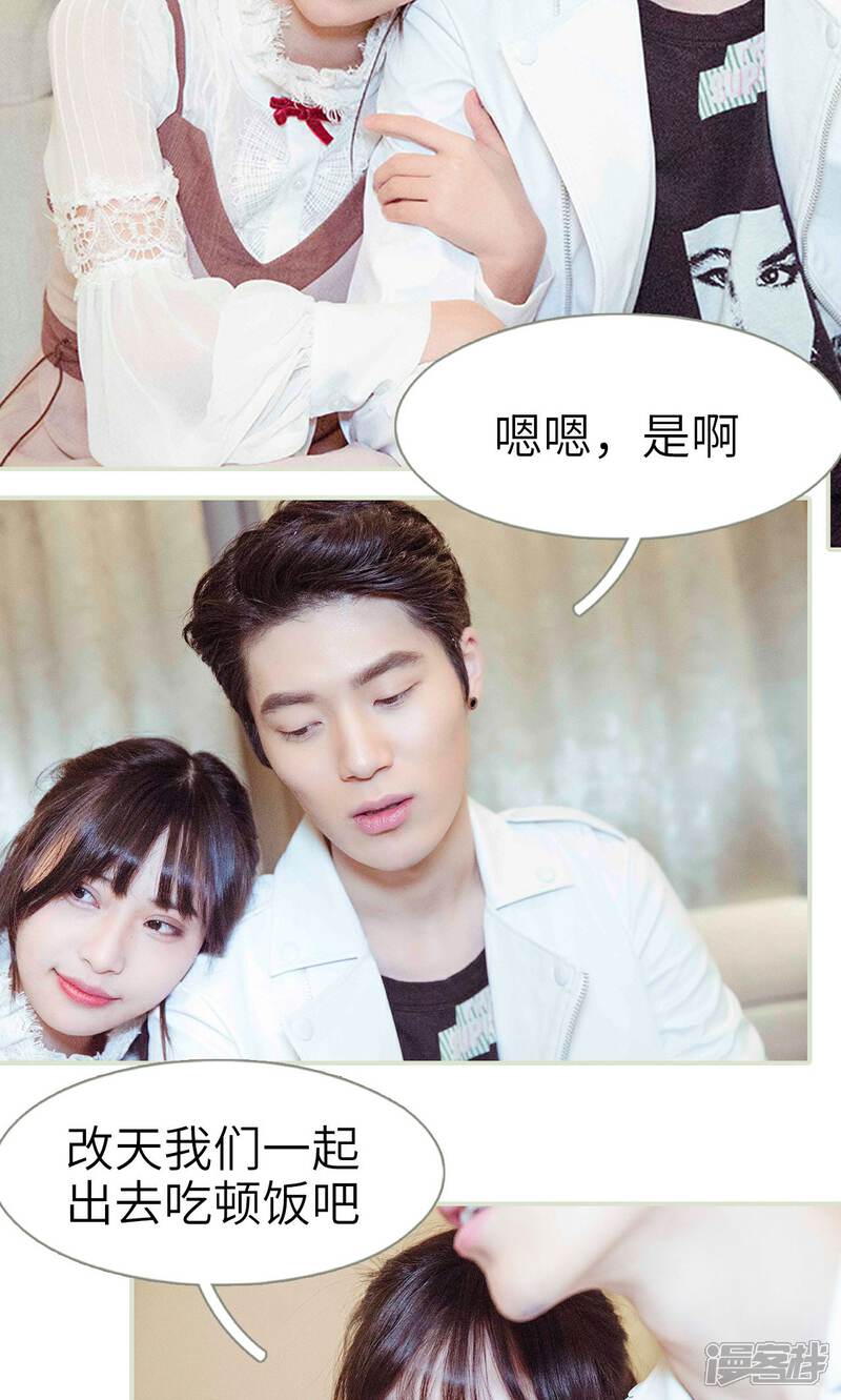 第7话-契约新娘-剧能玩（第11张）