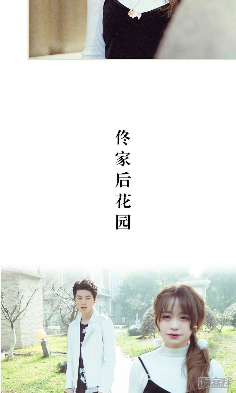 第7话-契约新娘-剧能玩（第15张）