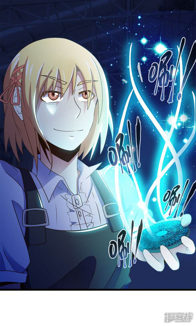 第72话傀儡游戏（上）-妹妹消失的第一百天-猫爪R（第14张）
