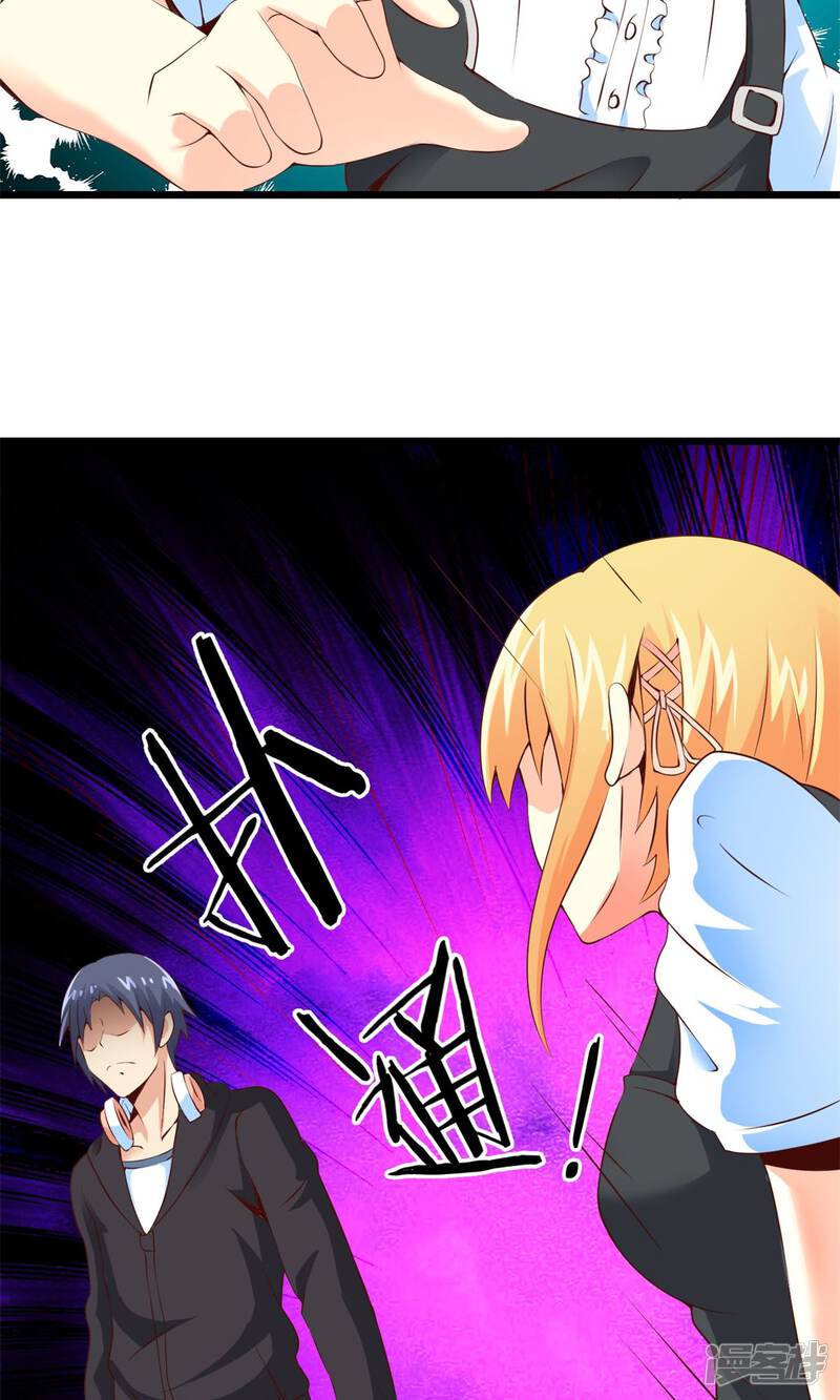 第72话傀儡游戏（上）-妹妹消失的第一百天-猫爪R（第28张）