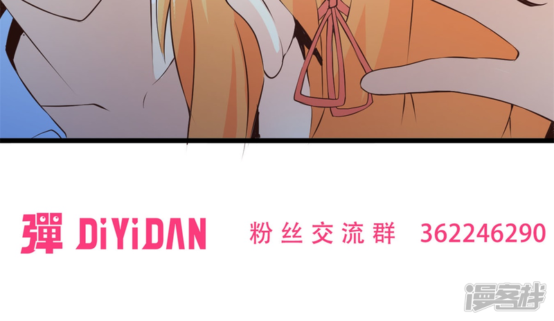 第72话傀儡游戏（上）-妹妹消失的第一百天-猫爪R（第32张）