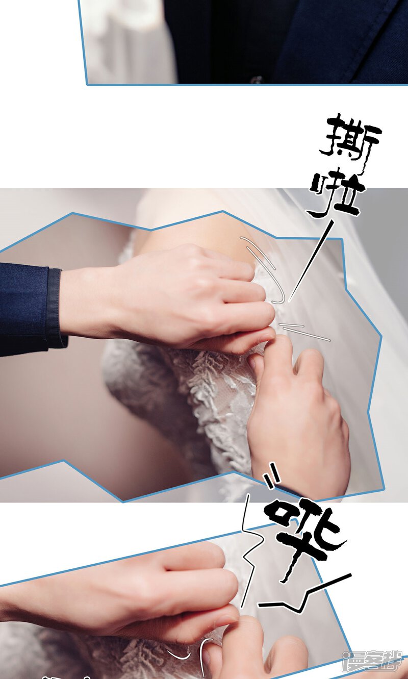 第1话-想跟你在一起-剧能玩（第19张）