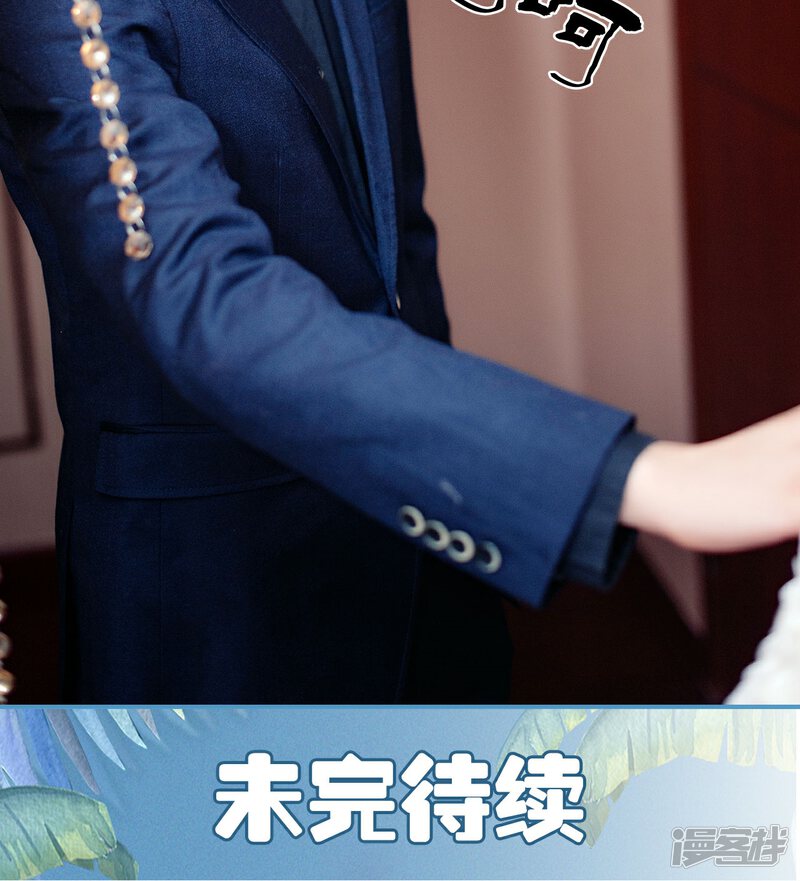 第1话-想跟你在一起-剧能玩（第22张）