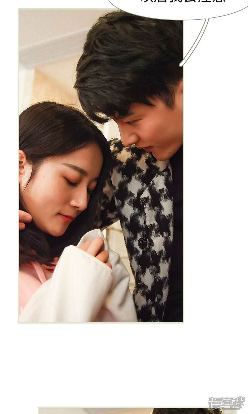 第27话-低调情人-剧能玩（第12张）