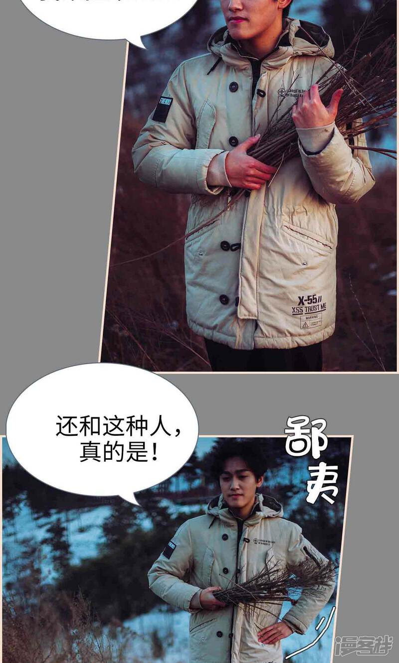 第36话-暖婚100分-剧能玩（第3张）