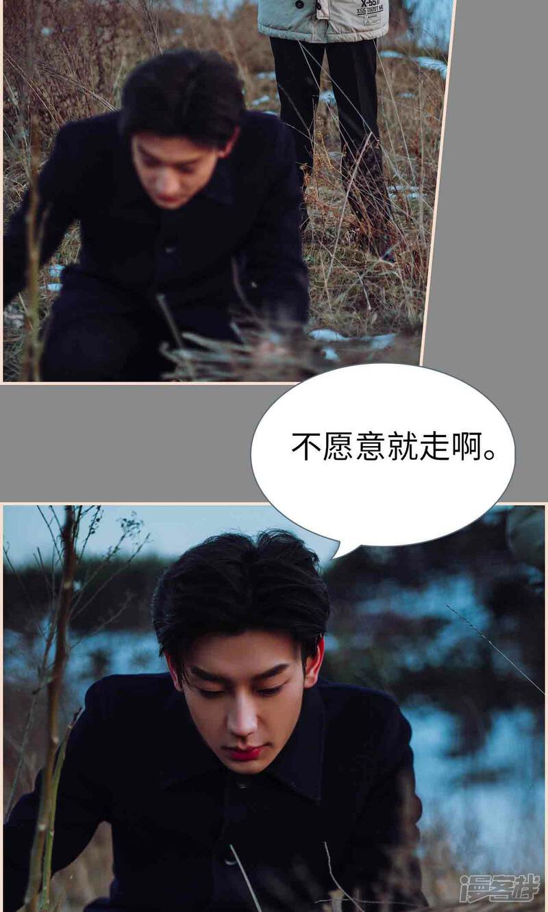 第36话-暖婚100分-剧能玩（第4张）