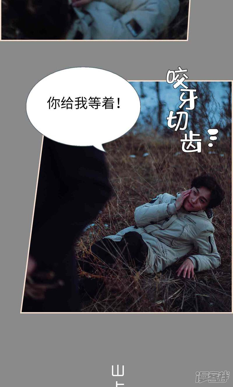 第36话-暖婚100分-剧能玩（第10张）
