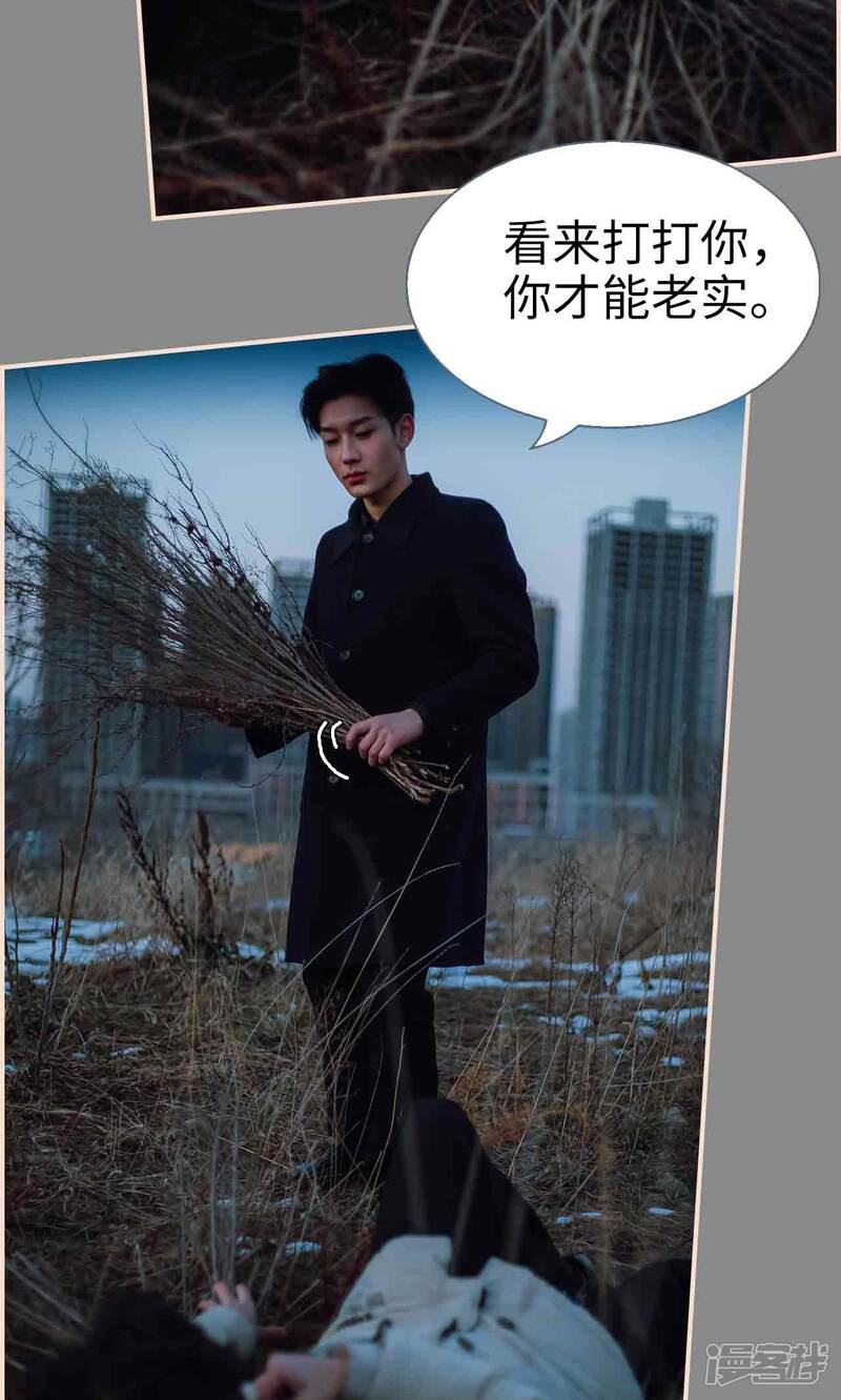 第36话-暖婚100分-剧能玩（第9张）