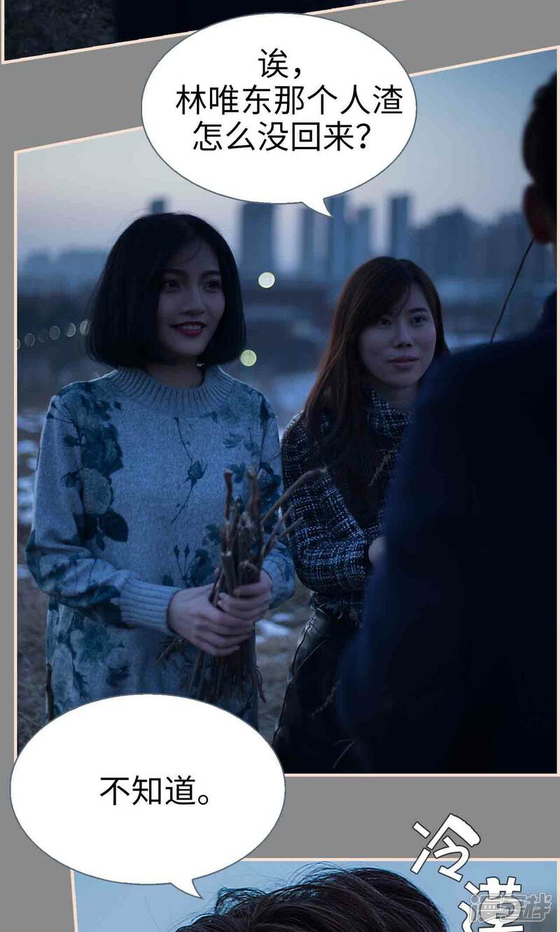 第36话-暖婚100分-剧能玩（第13张）