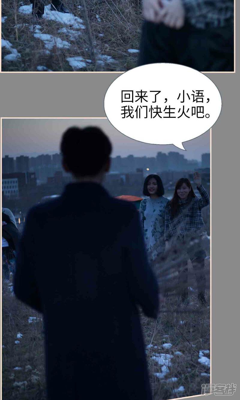 第36话-暖婚100分-剧能玩（第12张）