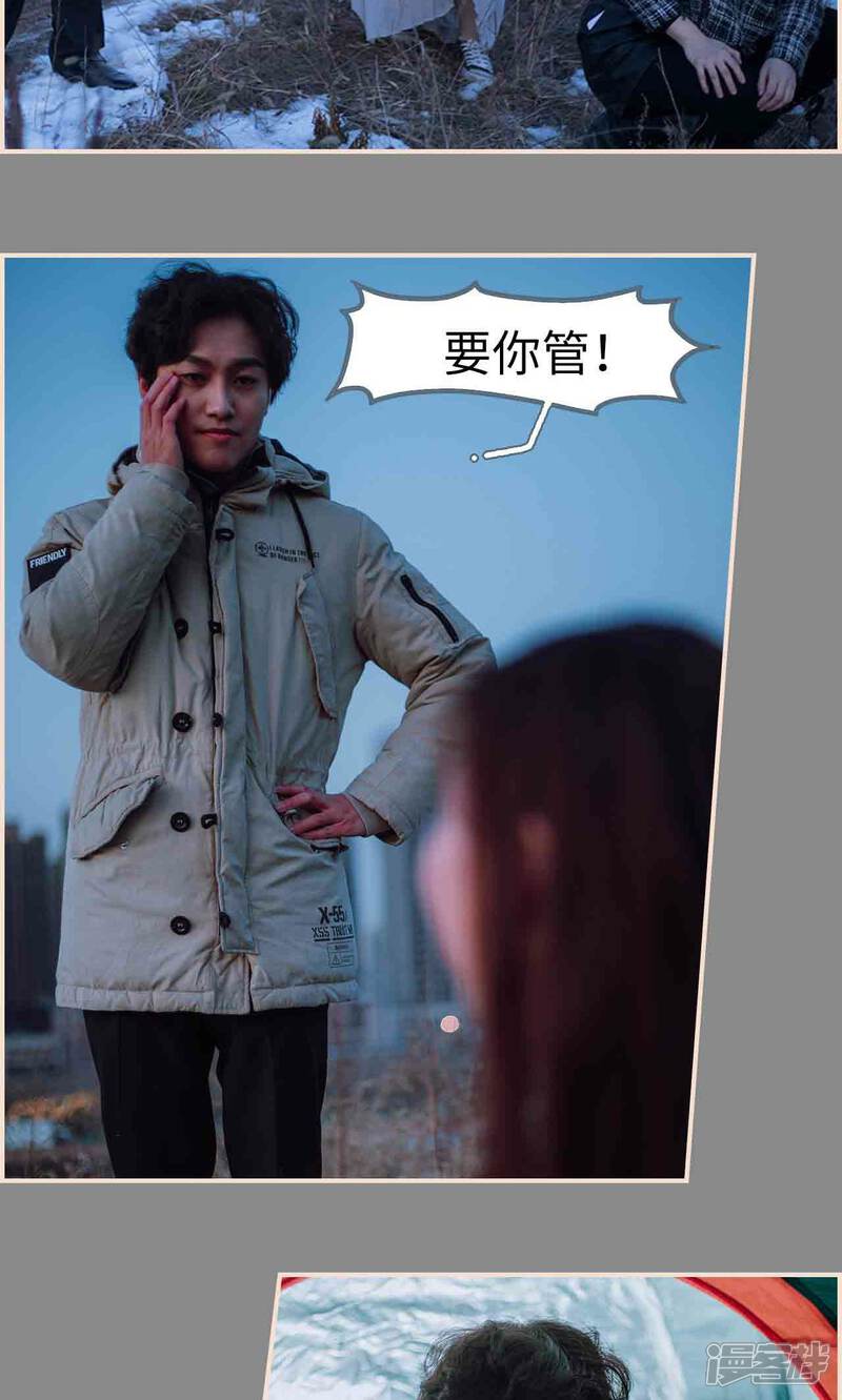 第36话-暖婚100分-剧能玩（第16张）