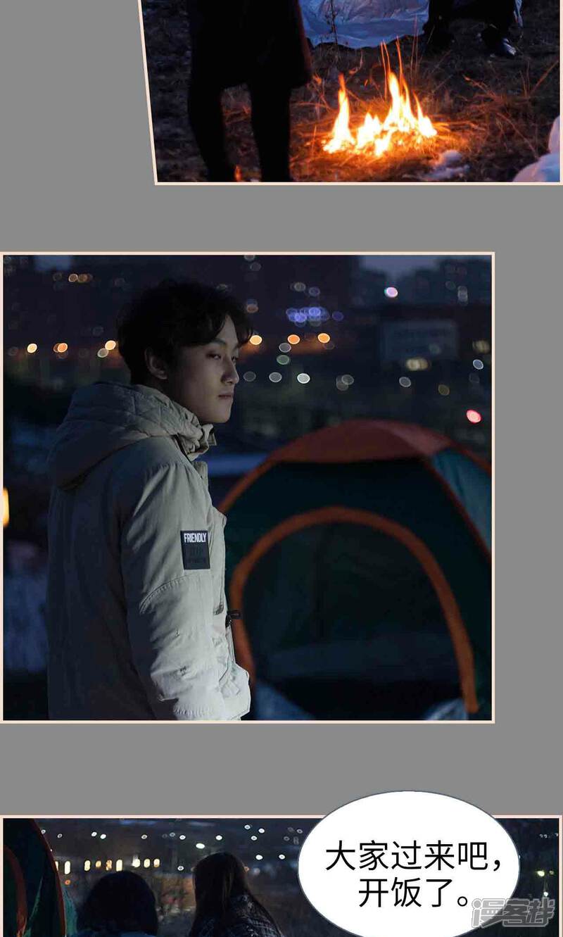 第36话-暖婚100分-剧能玩（第25张）