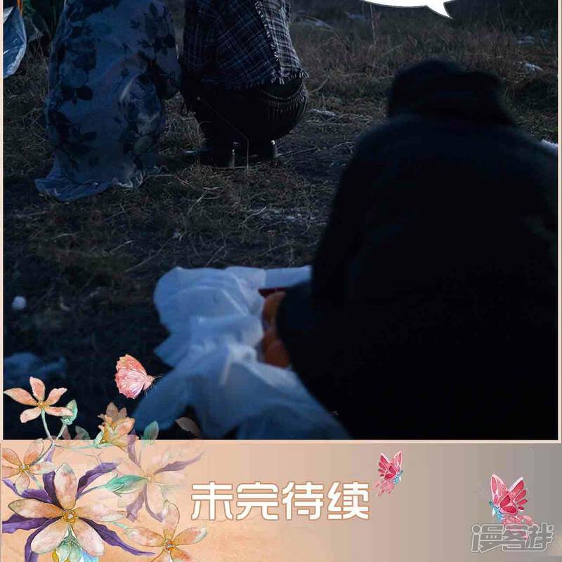 第36话-暖婚100分-剧能玩（第26张）