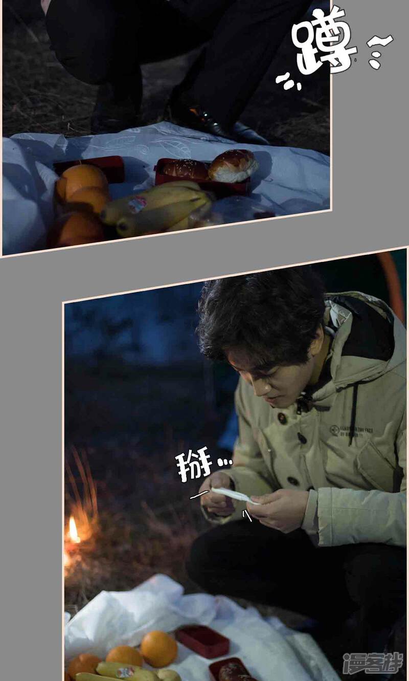 第36话-暖婚100分-剧能玩（第22张）