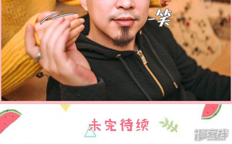 第9话-总裁男友是自闭症-剧能玩（第14张）