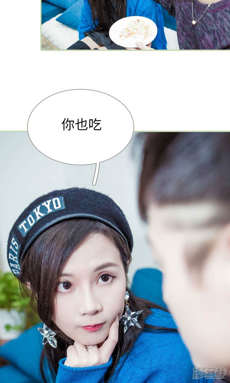 第36话-早安继承者-剧能玩（第4张）