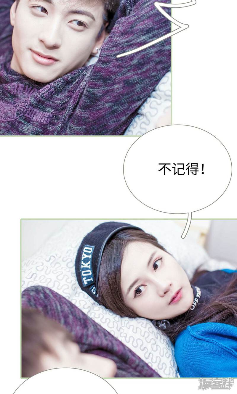 第36话-早安继承者-剧能玩（第12张）