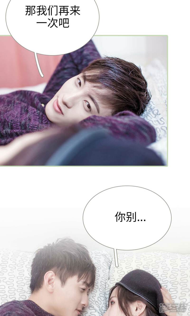 第36话-早安继承者-剧能玩（第13张）