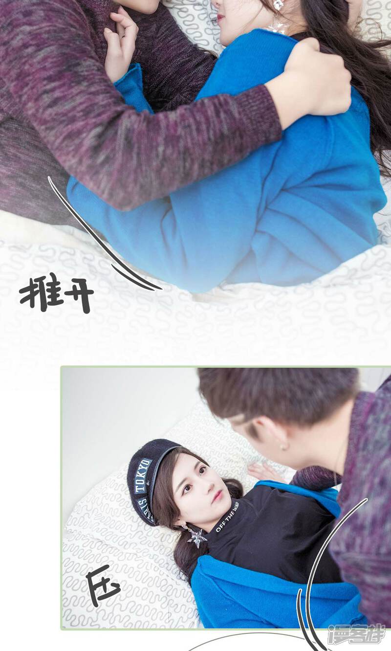 第36话-早安继承者-剧能玩（第14张）