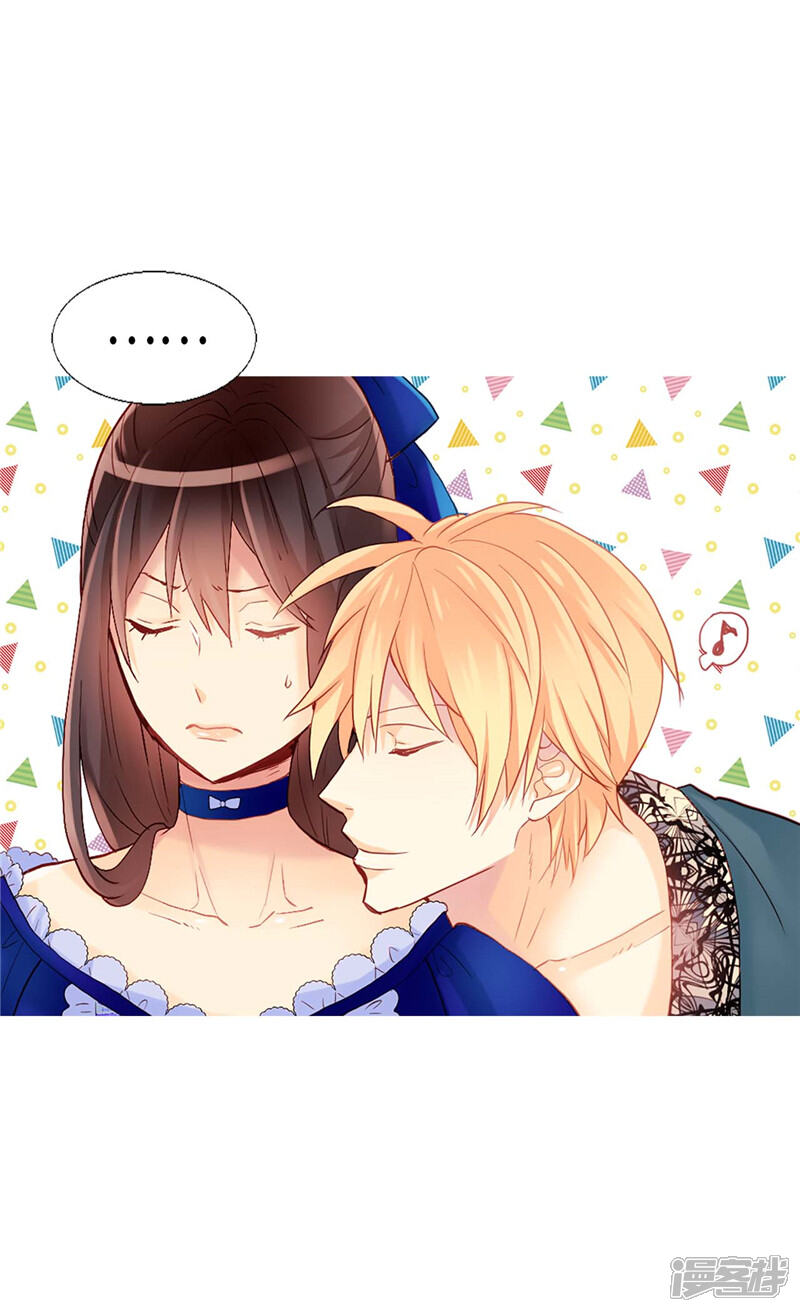 【异世界皇妃】漫画-（第130话 不能被男色迷惑）章节漫画下拉式图片-第24张图片