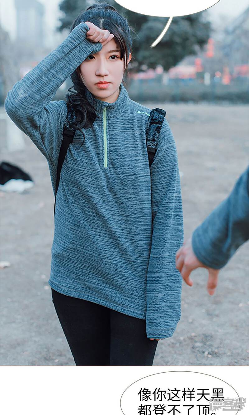 第5话-强宠司令老公好心机-剧能玩（第12张）