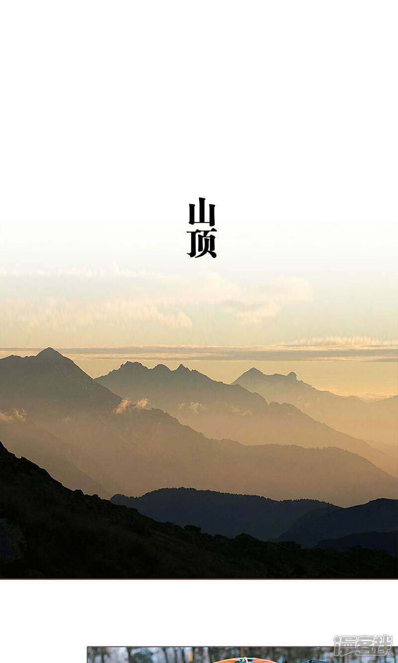 第5话-强宠司令老公好心机-剧能玩（第15张）