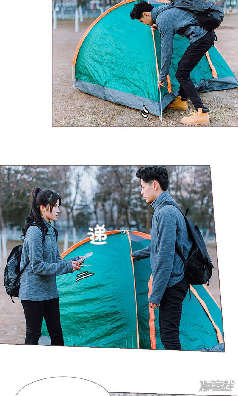 第5话-强宠司令老公好心机-剧能玩（第16张）