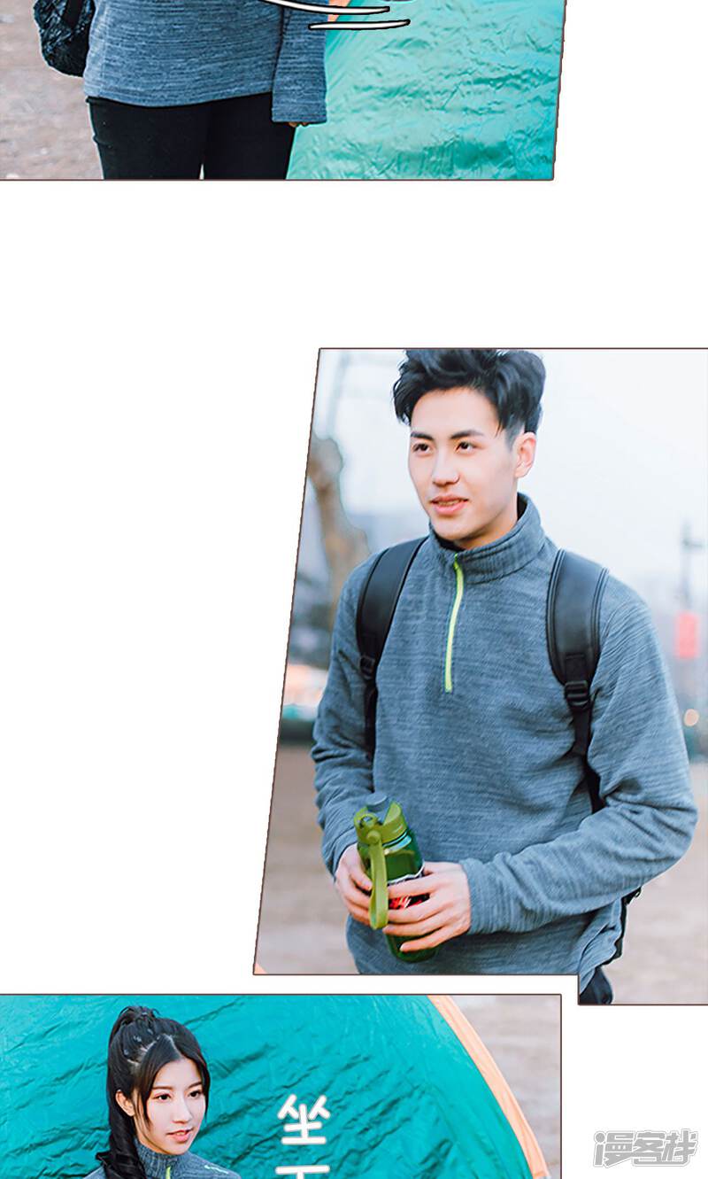 第5话-强宠司令老公好心机-剧能玩（第18张）