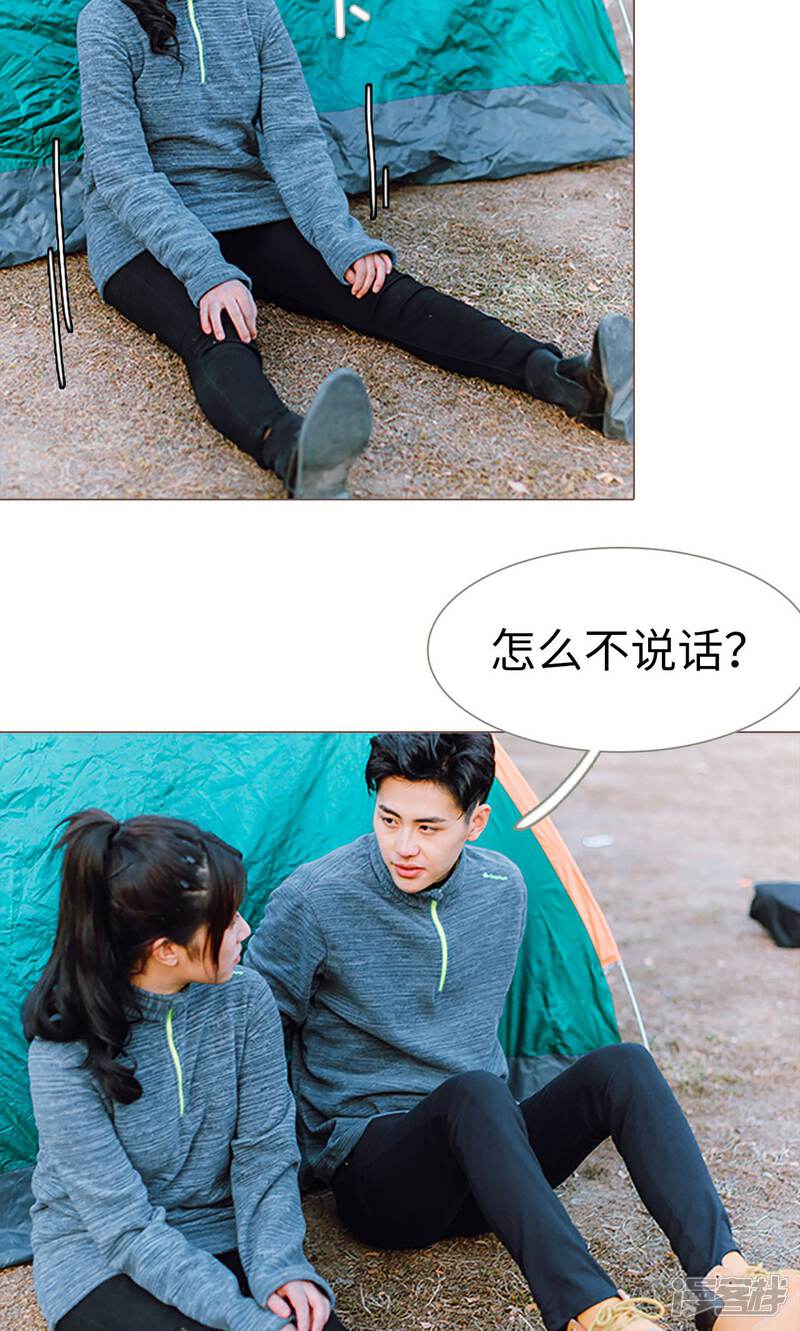 第5话-强宠司令老公好心机-剧能玩（第19张）