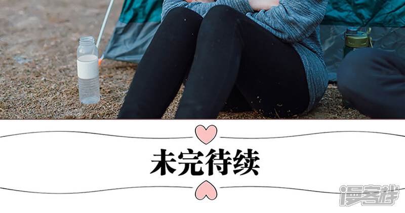 第5话-强宠司令老公好心机-剧能玩（第23张）