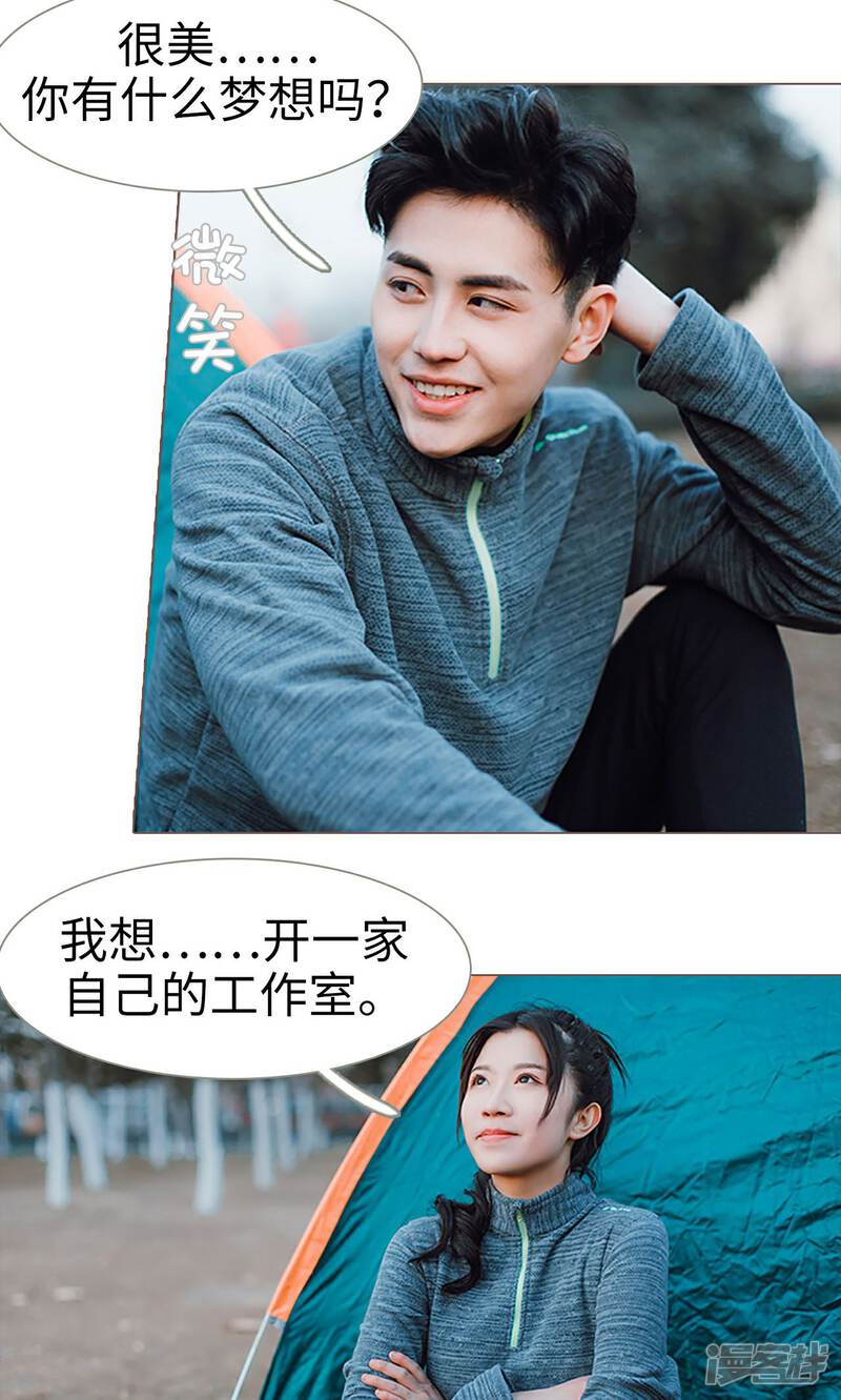 第5话-强宠司令老公好心机-剧能玩（第22张）