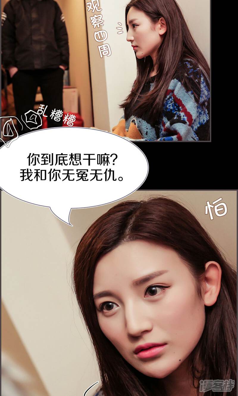 第38话-盛世甜婚-剧能玩（第12张）