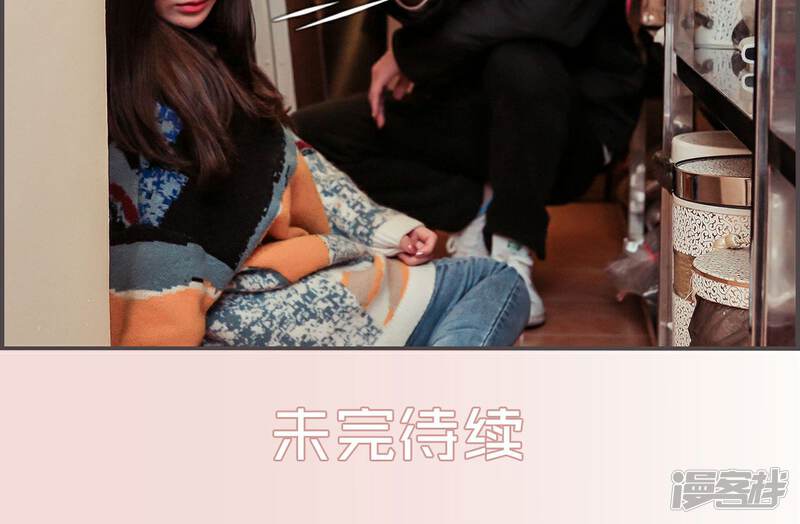 第38话-盛世甜婚-剧能玩（第18张）