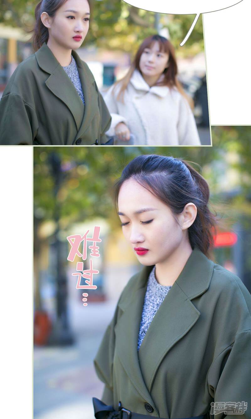 第39话-限时婚约-剧能玩（第9张）