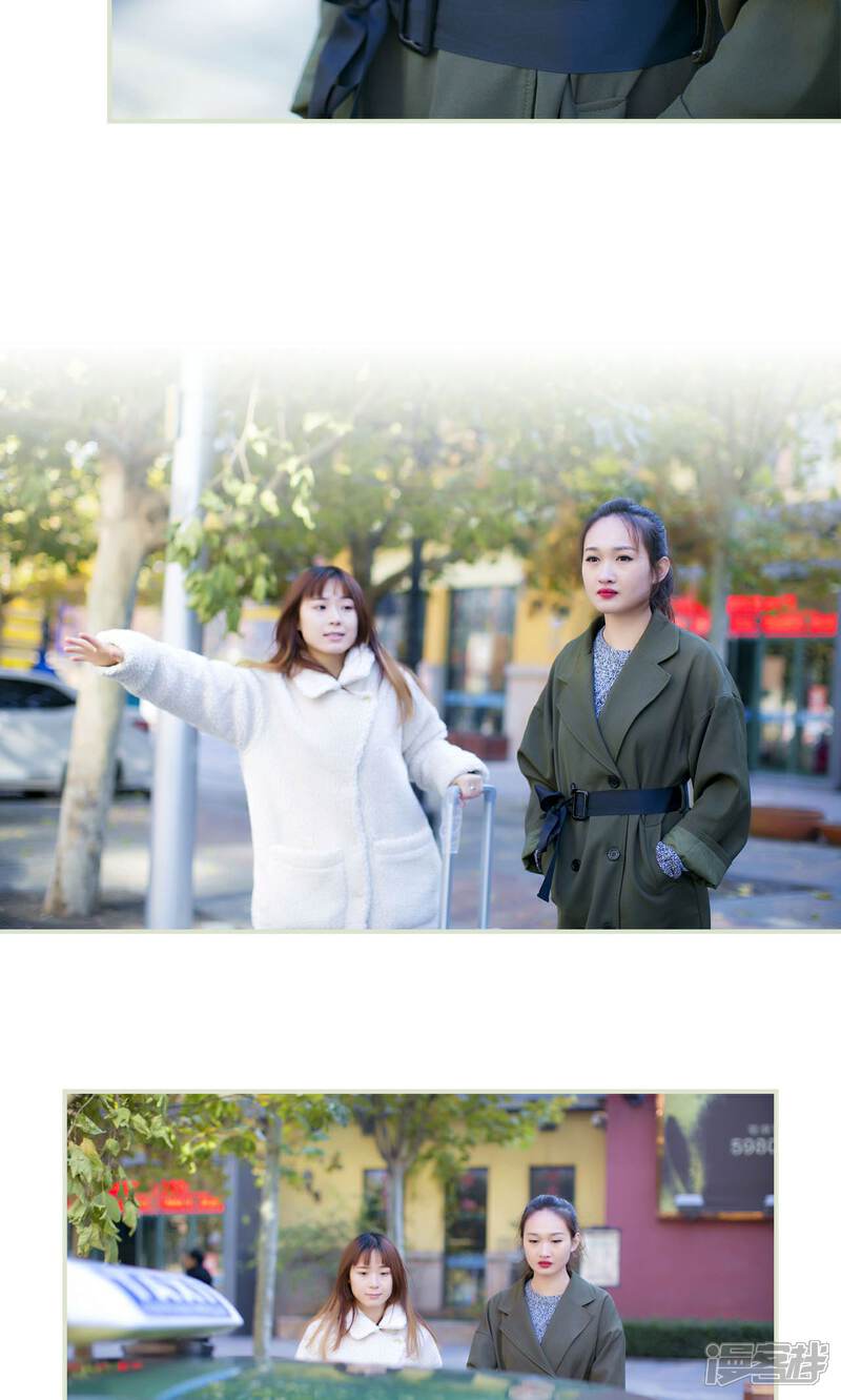 第39话-限时婚约-剧能玩（第10张）