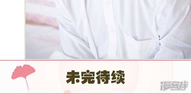 第39话-限时婚约-剧能玩（第23张）