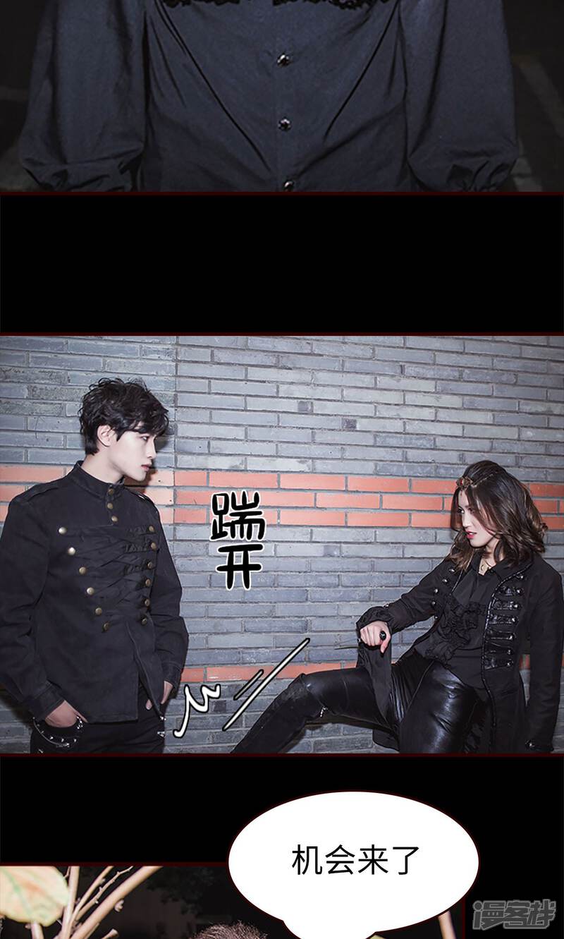 第36话-bloody-lips 血契-剧能玩（第10张）