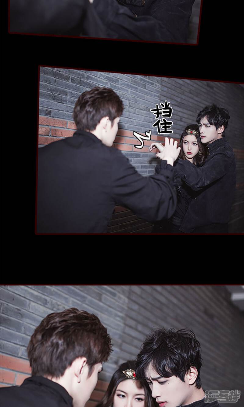第36话-bloody-lips 血契-剧能玩（第14张）