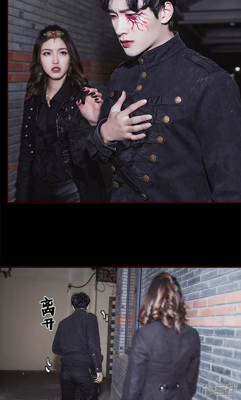第36话-bloody-lips 血契-剧能玩（第19张）