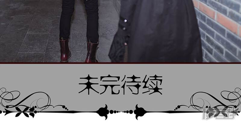 第36话-bloody-lips 血契-剧能玩（第20张）