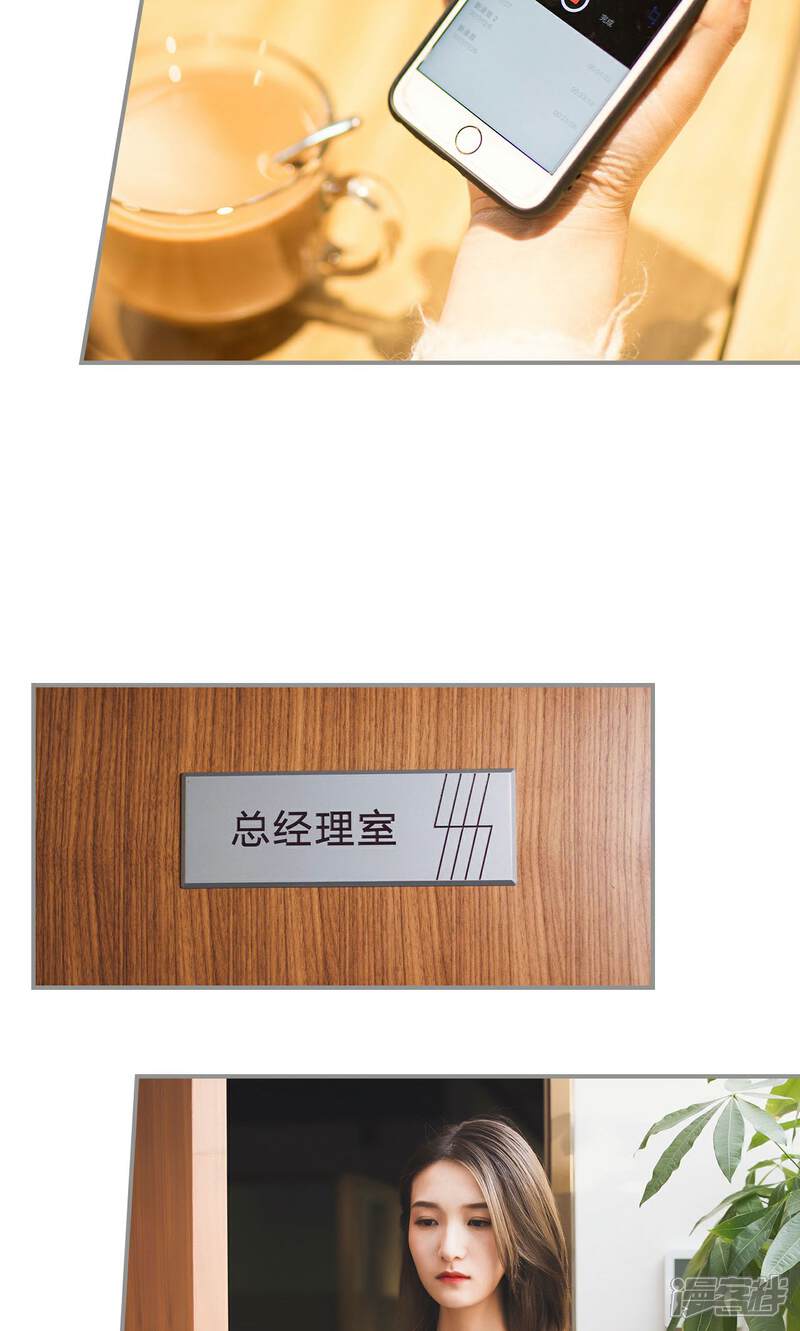 第38话-撩汉小能手-剧能玩（第14张）