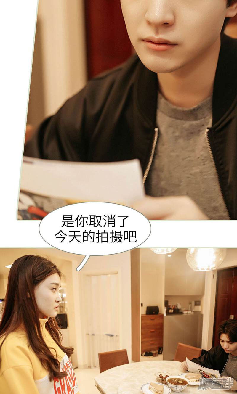 第5话-隐婚暖妻-剧能玩（第5张）