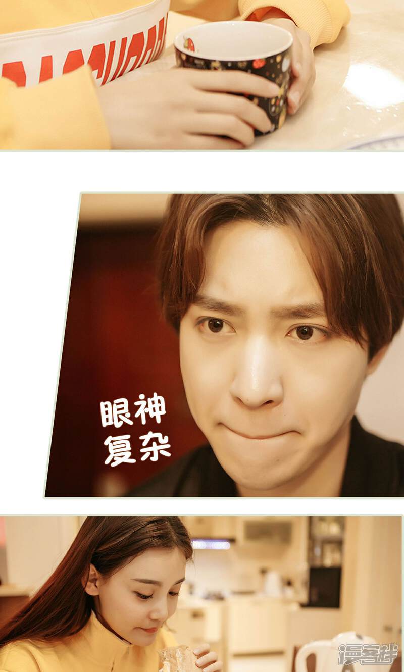 第5话-隐婚暖妻-剧能玩（第18张）