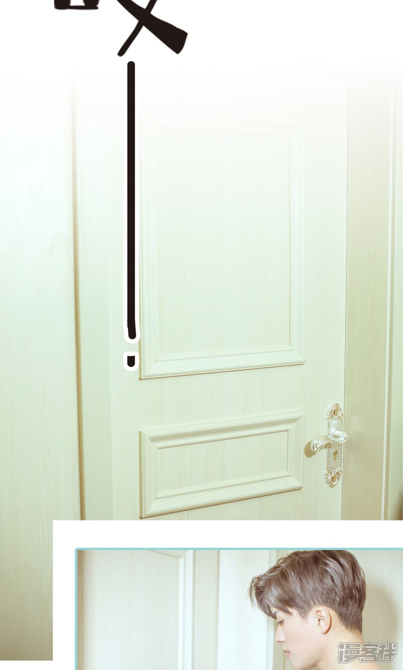 第9话-名门枭宠-剧能玩（第14张）