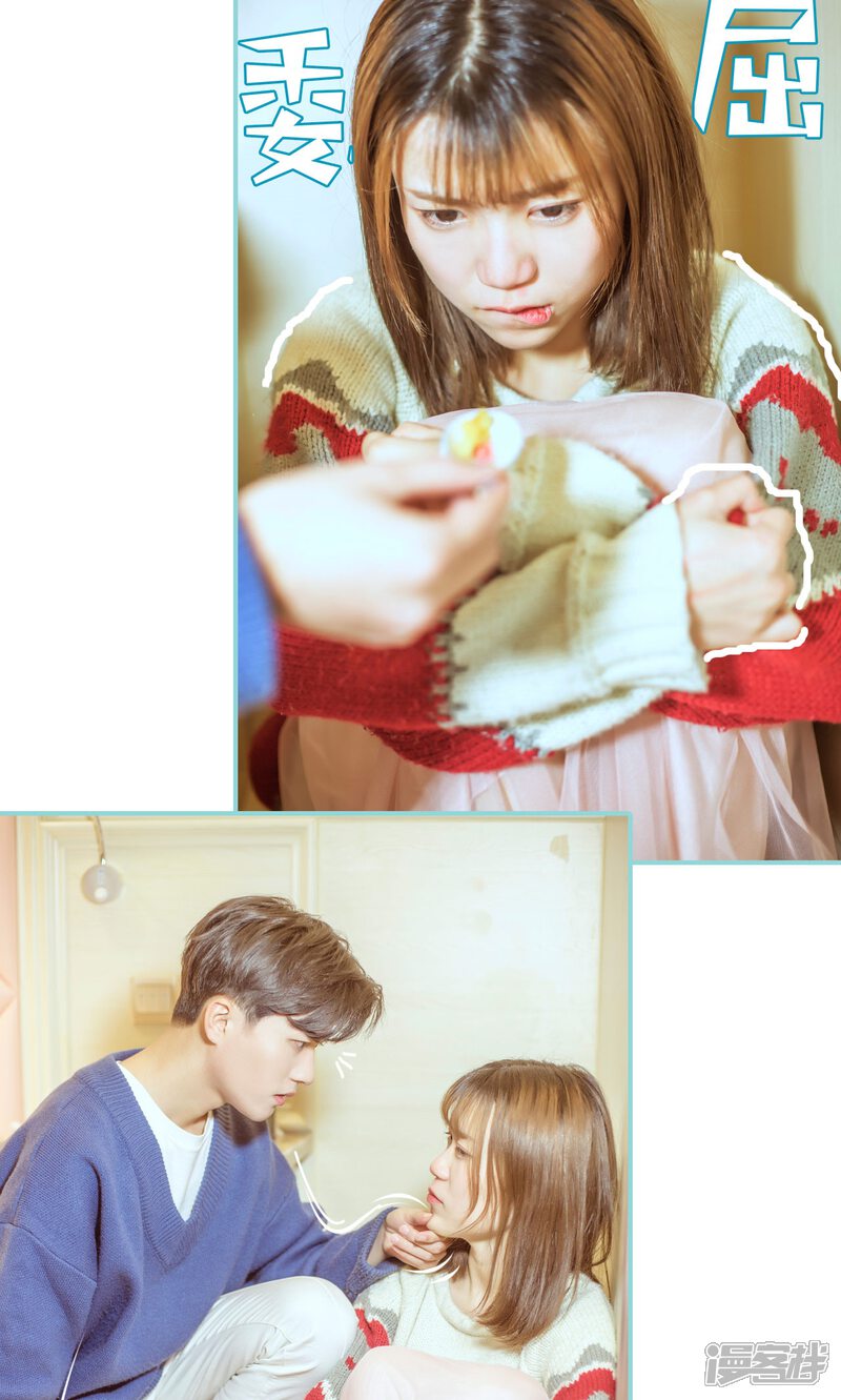 第9话-名门枭宠-剧能玩（第16张）