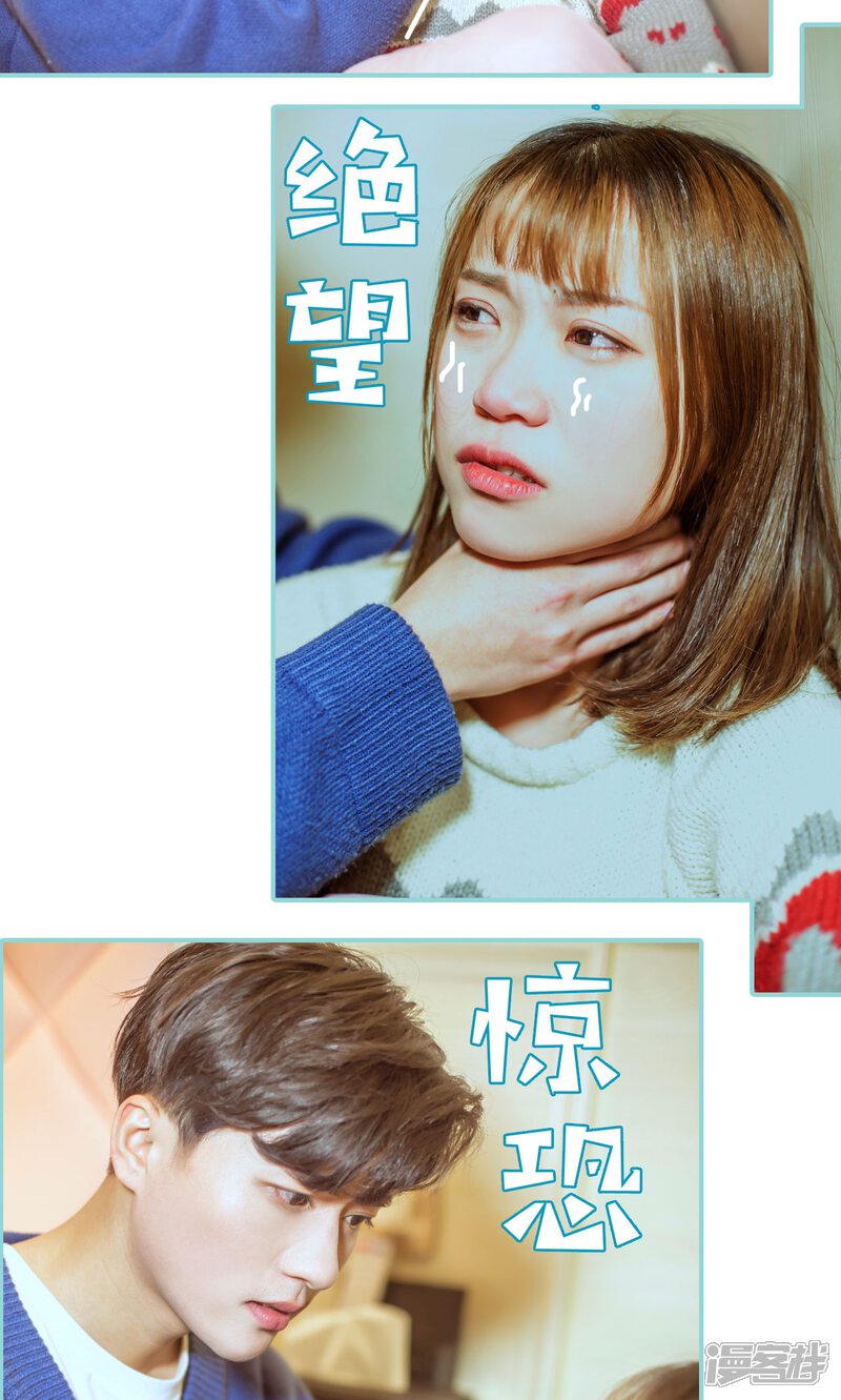 第9话-名门枭宠-剧能玩（第18张）