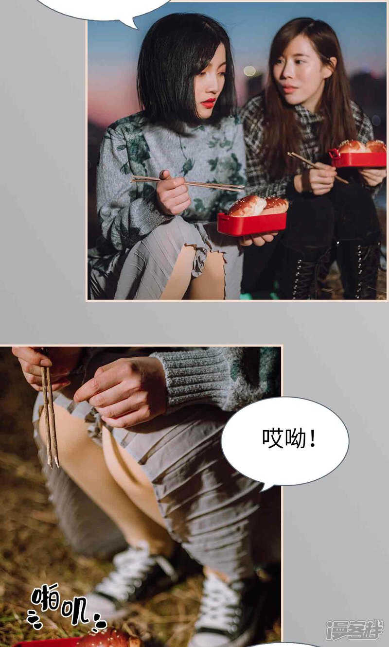第37话-暖婚100分-剧能玩（第4张）