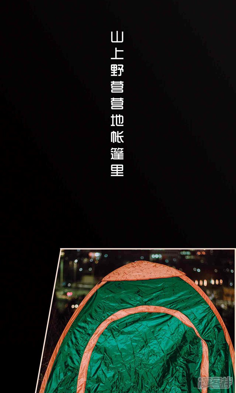 第37话-暖婚100分-剧能玩（第13张）