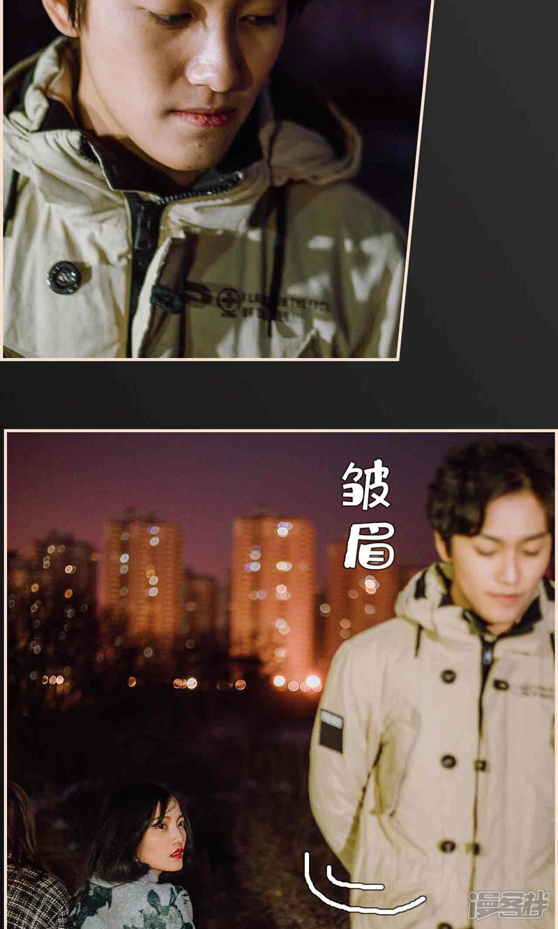 第37话-暖婚100分-剧能玩（第11张）