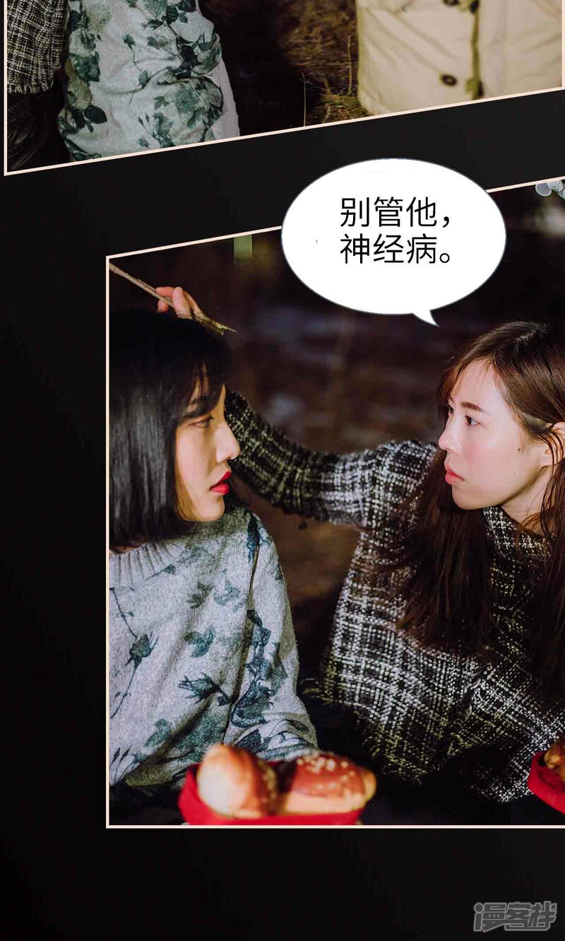 第37话-暖婚100分-剧能玩（第12张）